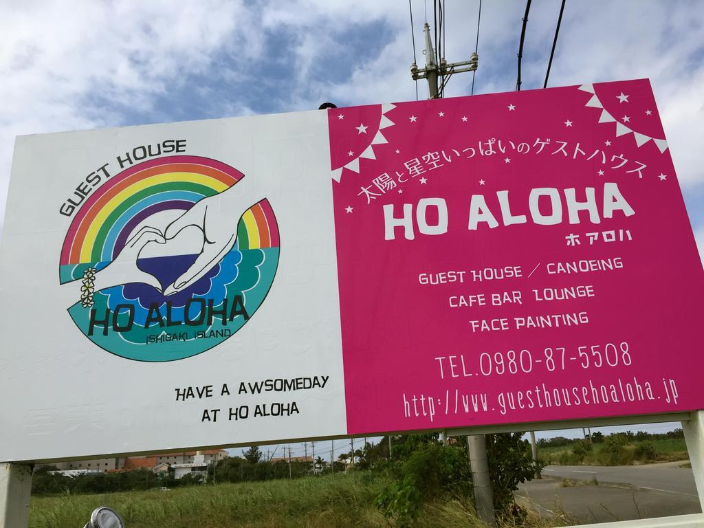 Guesthouse Ho Aloha Ishigaki  Buitenkant foto